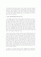 [사례관리론 4학년 공통] 기사나 사건에 기반한 청소년 사례를 선정하고, 이에 대한 사례관리 과정(사정단계, 가계도 작성, 서비스 계획단계, 실행단계, 점검단계, 검토 및 평가단계)에 기반해 분석을 하시오 7페이지