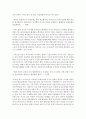 [성사랑사회 4학년 A형] 여성의 (돌봄)노동이 종종 낮은 평가를 받는 사회적 맥락이 무엇인지, 그리고 이를 극복할 수 있는 방안은 무엇인지에 대해 논하시오 6페이지