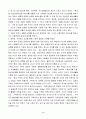 교재 1,9장의 내용을 A4용지 2장 분량 정도로 요약하고(5점), 가족여가의 기능을 정리하시오(5점). 학생 자신의 가족을 대상으로 하여 가족여가의 실태를 분석한 후(5점), 가족여가의 문제점과 활성화 방안에 대해 각각 구체적으로 근거를 제시하고 논하시오(15점). 2페이지