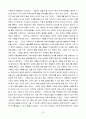 교재 1,9장의 내용을 A4용지 2장 분량 정도로 요약하고(5점), 가족여가의 기능을 정리하시오(5점). 학생 자신의 가족을 대상으로 하여 가족여가의 실태를 분석한 후(5점), 가족여가의 문제점과 활성화 방안에 대해 각각 구체적으로 근거를 제시하고 논하시오(15점). 7페이지