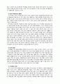 [2020 인간행동과사회환경 3공통] 1.Hooper 등(2009)이 제시한 인간발달의 일곱 가지 원리를 구체적으로 작성하세요. 2.인간행동에 대한 연구는 왜 필요하며, 우리의 일상적인 삶에 어떠한 도움을 주는지를 구체적으로 작성하세요. 3.아들러(Adler)의 이론은 인간의 성격은 성적 추동만으로 설명할 수 없다는 데에서부터 출발하였다. 아들러(Adler 5페이지