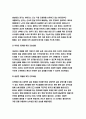 간호이론C형 [2020학년도 2학기] 간호이론C형 나이팅게일의 건강한 환경론 주요 개념 1) 제시된 이론에 대해 간략히 정리하고, 2) 대상자(당뇨병, 고혈압, 관절염, 암 환자 등 만성질환자) 1인을 선정하고-방송통신대 간호이론C형 10페이지
