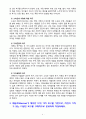 [2020 인간행동과사회환경1공통] 1.매슬로(Maslow)의 인본주의 성격이론의 기본 시각과 특징을 구체적으로 작성하세요. 2.매슬로(Maslow)의 욕구단계론(needs hierarchy)과 다섯 가지 욕구의 특징과 사례를 구체적으로 작성하세요. 3.매슬로(Maslow)가 제시한 다섯 가지 욕구를 기반으로, 자신이 가지고 있는 다양한 욕구를 구체적으로 5페이지