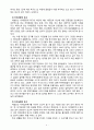 [2020 인간행동과사회환경1공통] 1.매슬로(Maslow)의 인본주의 성격이론의 기본 시각과 특징을 구체적으로 작성하세요. 2.매슬로(Maslow)의 욕구단계론(needs hierarchy)과 다섯 가지 욕구의 특징과 사례를 구체적으로 작성하세요. 3.매슬로(Maslow)가 제시한 다섯 가지 욕구를 기반으로, 자신이 가지고 있는 다양한 욕구를 구체적으로 8페이지
