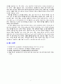 [2020 인간행동과사회환경1공통] 1.매슬로(Maslow)의 인본주의 성격이론의 기본 시각과 특징을 구체적으로 작성하세요. 2.매슬로(Maslow)의 욕구단계론(needs hierarchy)과 다섯 가지 욕구의 특징과 사례를 구체적으로 작성하세요. 3.매슬로(Maslow)가 제시한 다섯 가지 욕구를 기반으로, 자신이 가지고 있는 다양한 욕구를 구체적으로 9페이지