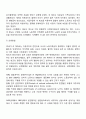 [사회복지정책의 역사적 발달과정] 엘리자베스 빈민법, 정주법, 작업장법과 작업장심사법, 길버트법과 스핀햄랜드제도, 신빈민법 5페이지