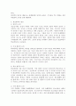(학교폭력예방및학생의이해, A형) 학교폭력의 개념 및 유형에 대해 설명하고, 학교폭력의 원인과 결과에 대해 분석하고 논하시오. 5페이지