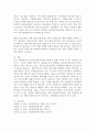 (사회복지와문화다양성, 공통) 결혼이주민, 이주노동자, 북한이탈주민, 중도입국청소년, 난민 등 관심 있는 대상을 선정한 후, 그들이 겪는 사회문제나 욕구를 파악하여 사회복지 실천적ㆍ정책적 해결방안을 제시하시오. 6페이지