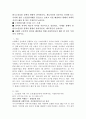 (노인복지론, 공통) 한국노인돌봄 정책의 방향이 잔여적인지, 제도적인지 신문이나 인터넷 뉴스 기사에 실린 노인돌봄사례를 중심으로 논하고 이를 해결하기 위해서 사회복지사가 해야 할 일은 무엇인지 논하시오. 2페이지