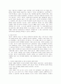 (노인복지론, 공통) 한국노인돌봄 정책의 방향이 잔여적인지, 제도적인지 신문이나 인터넷 뉴스 기사에 실린 노인돌봄사례를 중심으로 논하고 이를 해결하기 위해서 사회복지사가 해야 할 일은 무엇인지 논하시오. 4페이지