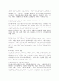(노인복지론, 공통) 한국노인돌봄 정책의 방향이 잔여적인지, 제도적인지 신문이나 인터넷 뉴스 기사에 실린 노인돌봄사례를 중심으로 논하고 이를 해결하기 위해서 사회복지사가 해야 할 일은 무엇인지 논하시오. 5페이지