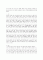(인간과사회, 공통) 코로나 19의 확산 이후 우리 사회에 새롭게 나타난 대표적인 사회현상 중 하나를 골라 왜 그런 현상이 나타났으며 앞으로 어떻게 변화해 갈지 분석해 보시오. 2페이지
