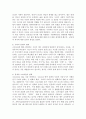 (인간과사회, 공통) 코로나 19의 확산 이후 우리 사회에 새롭게 나타난 대표적인 사회현상 중 하나를 골라 왜 그런 현상이 나타났으며 앞으로 어떻게 변화해 갈지 분석해 보시오. 4페이지