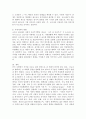 (인간과사회, 공통) 코로나 19의 확산 이후 우리 사회에 새롭게 나타난 대표적인 사회현상 중 하나를 골라 왜 그런 현상이 나타났으며 앞으로 어떻게 변화해 갈지 분석해 보시오. 5페이지
