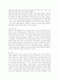 (성사랑사회 A형)여성의 (돌봄)노동이 종종 낮은 평가를 받는 사회적 맥락이 무엇인지, 그리고 이를 극복할 수 있는 방안은 무엇인지에 대해 논하시오. 5페이지