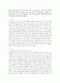 (성사랑사회, C형) 젊음과 아름다움을 중요한 가치로 여기는 사회 속에서 나이든(나이 들어가는) 여성이 겪게 되는 문제는 어떤 것이 있는지, 이러한 점을 극복하고 주체적인 삶을 살 수 있기 위해서는 어떤 준비가 필요할 지에 대해서 구체적인 사례를 들어가면서 서술하시오. 2페이지