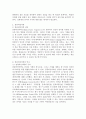 (언어의이해, B형) 자연언어처리와 컴퓨터언어학에 대해 간략히 서술하시오. 4페이지