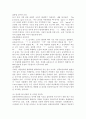 (언어의이해, B형) 자연언어처리와 컴퓨터언어학에 대해 간략히 서술하시오. 6페이지