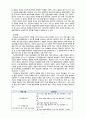 [2020 특수교육학개론4공통][지적장애선정] 1. 발달지체에 대한 정의 및 진단, 발달지체영역별 교수-학습 방법을 기술하시오. 2. ① 지적장애, ② 자폐성장애, ③ 시각장애, ④ 청각장애, ⑤ 정서 및  행동장애, ⑥ 의사소통장애 6가지 장애 중 본인이 관심 있는 장애 유형 1가지를 선택하시오. 4페이지