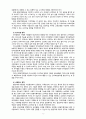 [2020 특수교육학개론4공통][지적장애선정] 1. 발달지체에 대한 정의 및 진단, 발달지체영역별 교수-학습 방법을 기술하시오. 2. ① 지적장애, ② 자폐성장애, ③ 시각장애, ④ 청각장애, ⑤ 정서 및  행동장애, ⑥ 의사소통장애 6가지 장애 중 본인이 관심 있는 장애 유형 1가지를 선택하시오. 6페이지