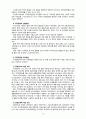 [2020 특수교육학개론4공통][지적장애선정] 1. 발달지체에 대한 정의 및 진단, 발달지체영역별 교수-학습 방법을 기술하시오. 2. ① 지적장애, ② 자폐성장애, ③ 시각장애, ④ 청각장애, ⑤ 정서 및  행동장애, ⑥ 의사소통장애 6가지 장애 중 본인이 관심 있는 장애 유형 1가지를 선택하시오. 10페이지