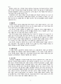 [2020 특수교육학개론4공통][지적장애선정] 1. 발달지체에 대한 정의 및 진단, 발달지체영역별 교수-학습 방법을 기술하시오. 2. ① 지적장애, ② 자폐성장애, ③ 시각장애, ④ 청각장애, ⑤ 정서 및  행동장애, ⑥ 의사소통장애 6가지 장애 중 본인이 관심 있는 장애 유형 1가지를 선택하시오. 11페이지