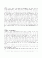 사회복지 현장실습의 필요성과 ‘위드(with) 코로나 시대’의 사회복지사의 역할과 과제에 대해 서술하시오. 2페이지