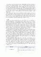 [2020 특수교육학개론 4공통][자폐성장애 선정] 1. 발달지체에 대한 정의 및 진단, 발달지체영역별 교수-학습 방법을 기술하시오. 2. ① 지적장애, ② 자폐성장애, ③ 시각장애, ④ 청각장애, ⑤ 정서 및 행동장애, ⑥ 의사소통장애 6가지 장애 중 본인이 관심 있는 장애 유형 1가지를 선택하시오. 4페이지