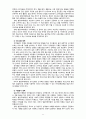 [2020 특수교육학개론 4공통][자폐성장애 선정] 1. 발달지체에 대한 정의 및 진단, 발달지체영역별 교수-학습 방법을 기술하시오. 2. ① 지적장애, ② 자폐성장애, ③ 시각장애, ④ 청각장애, ⑤ 정서 및 행동장애, ⑥ 의사소통장애 6가지 장애 중 본인이 관심 있는 장애 유형 1가지를 선택하시오. 6페이지