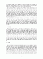 [2020 특수교육학개론 4공통][자폐성장애 선정] 1. 발달지체에 대한 정의 및 진단, 발달지체영역별 교수-학습 방법을 기술하시오. 2. ① 지적장애, ② 자폐성장애, ③ 시각장애, ④ 청각장애, ⑤ 정서 및 행동장애, ⑥ 의사소통장애 6가지 장애 중 본인이 관심 있는 장애 유형 1가지를 선택하시오. 7페이지