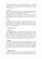 [2020 특수교육학개론 4공통][자폐성장애 선정] 1. 발달지체에 대한 정의 및 진단, 발달지체영역별 교수-학습 방법을 기술하시오. 2. ① 지적장애, ② 자폐성장애, ③ 시각장애, ④ 청각장애, ⑤ 정서 및 행동장애, ⑥ 의사소통장애 6가지 장애 중 본인이 관심 있는 장애 유형 1가지를 선택하시오. 10페이지