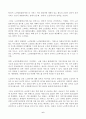 (방송통신대 노인복지론)한국노인돌봄 정책의 방향이 잔여적인지, 제도적인지 신문이나 인터넷 뉴스 기사에 실린 노인돌봄사례를 중심으로 논하고 이를 해결하기 위해서 사회복지사가 해야 할 일은 무엇인지 논하시 6페이지