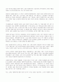 (방송통신대 노인복지론)한국노인돌봄 정책의 방향이 잔여적인지, 제도적인지 신문이나 인터넷 뉴스 기사에 실린 노인돌봄사례를 중심으로 논하고 이를 해결하기 위해서 사회복지사가 해야 할 일은 무엇인지 논하시 9페이지