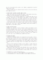 [성사랑사회A형] 여성의 (돌봄)노동이 종종 낮은 평가를 받는 사회적 맥락이 무엇인지, 그리고 이를 극복할 수 있는 방안은 무엇인지에 대해 논하시오. 8페이지