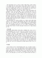 [2020 특수교육학개론4공통][청각장애 선정] 1.발달지체에 대한 정의 및 진단, 발달지체영역별 교수-학습 방법을 기술하시오. 2. 1)지적장애, 2)자폐성장애, 3)시각장애, 4)청각장애, 5)정서 및 행동장애, 6)의사소통장애 6가지 장애 중 본인이 관심 있는 장애 유형 1가지를 선택하시오. 7페이지