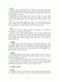 [2020 특수교육학개론4공통][청각장애 선정] 1.발달지체에 대한 정의 및 진단, 발달지체영역별 교수-학습 방법을 기술하시오. 2. 1)지적장애, 2)자폐성장애, 3)시각장애, 4)청각장애, 5)정서 및 행동장애, 6)의사소통장애 6가지 장애 중 본인이 관심 있는 장애 유형 1가지를 선택하시오. 10페이지