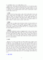 [2020 특수교육학개론4공통][청각장애 선정] 1.발달지체에 대한 정의 및 진단, 발달지체영역별 교수-학습 방법을 기술하시오. 2. 1)지적장애, 2)자폐성장애, 3)시각장애, 4)청각장애, 5)정서 및 행동장애, 6)의사소통장애 6가지 장애 중 본인이 관심 있는 장애 유형 1가지를 선택하시오. 11페이지