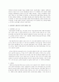[성사랑사회 4학년 D형] 특정한 여성주의나 여성주의적 사회운동의 사례를 골라서 (한국, 해외 사례 모두 가능) 그 운동이 나타난 사회적 배경과 이유, 운동의 방식, 그리고 운동이 달성하고자 했던 목표에 대하여 서술하시오 4페이지