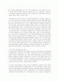 [성사랑사회 4학년 D형] 특정한 여성주의나 여성주의적 사회운동의 사례를 골라서 (한국, 해외 사례 모두 가능) 그 운동이 나타난 사회적 배경과 이유, 운동의 방식, 그리고 운동이 달성하고자 했던 목표에 대하여 서술하시오 5페이지