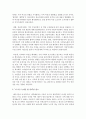 [성사랑사회 4학년 D형] 특정한 여성주의나 여성주의적 사회운동의 사례를 골라서 (한국, 해외 사례 모두 가능) 그 운동이 나타난 사회적 배경과 이유, 운동의 방식, 그리고 운동이 달성하고자 했던 목표에 대하여 서술하시오 7페이지
