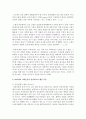 [성사랑사회 4학년 D형] 특정한 여성주의나 여성주의적 사회운동의 사례를 골라서 (한국, 해외 사례 모두 가능) 그 운동이 나타난 사회적 배경과 이유, 운동의 방식, 그리고 운동이 달성하고자 했던 목표에 대하여 서술하시오 9페이지