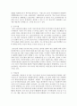 [성사랑사회 4학년 D형] 특정한 여성주의나 여성주의적 사회운동의 사례를 골라서 (한국, 해외 사례 모두 가능) 그 운동이 나타난 사회적 배경과 이유, 운동의 방식, 그리고 운동이 달성하고자 했던 목표에 대하여 서술하시오 10페이지