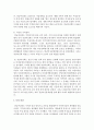 [성사랑사회 4학년 D형] 특정한 여성주의나 여성주의적 사회운동의 사례를 골라서 (한국, 해외 사례 모두 가능) 그 운동이 나타난 사회적 배경과 이유, 운동의 방식, 그리고 운동이 달성하고자 했던 목표에 대하여 서술하시오 11페이지
