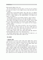 [성사랑사회D형]특정한 여성주의나 여성주의적 사회운동의 사례를 골라서 (한국, 해외 사례 모두 가능) 그 운동이 나타난 사회적 배경과 이유, 운동의 방식, 그리고 운동이 달성하고자 했던 목표에 대하여 서술하시오. 3페이지