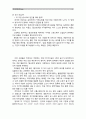 [성사랑사회D형]특정한 여성주의나 여성주의적 사회운동의 사례를 골라서 (한국, 해외 사례 모두 가능) 그 운동이 나타난 사회적 배경과 이유, 운동의 방식, 그리고 운동이 달성하고자 했던 목표에 대하여 서술하시오. 5페이지