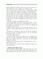 [성사랑사회D형]특정한 여성주의나 여성주의적 사회운동의 사례를 골라서 (한국, 해외 사례 모두 가능) 그 운동이 나타난 사회적 배경과 이유, 운동의 방식, 그리고 운동이 달성하고자 했던 목표에 대하여 서술하시오. 8페이지