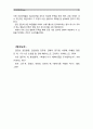 [성사랑사회D형]특정한 여성주의나 여성주의적 사회운동의 사례를 골라서 (한국, 해외 사례 모두 가능) 그 운동이 나타난 사회적 배경과 이유, 운동의 방식, 그리고 운동이 달성하고자 했던 목표에 대하여 서술하시오. 10페이지