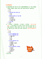 [2020 특수교육학개론4공통][정서 및 행동장애 선정] 1.발달지체에 대한 정의 및 진단, 발달지체영역별 교수-학습 방법을 기술하시오. 2. ①지적장애, ②자폐성장애, ③시각장애, ④청각장애, ⑤정서 및 행동장애, ⑥의사소통장애 6가지 장애 중 본인이 관심 있는 장애 유형 1가지를 선택하시오. 2페이지