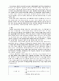[2020 특수교육학개론4공통][정서 및 행동장애 선정] 1.발달지체에 대한 정의 및 진단, 발달지체영역별 교수-학습 방법을 기술하시오. 2. ①지적장애, ②자폐성장애, ③시각장애, ④청각장애, ⑤정서 및 행동장애, ⑥의사소통장애 6가지 장애 중 본인이 관심 있는 장애 유형 1가지를 선택하시오. 4페이지