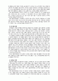 [2020 특수교육학개론4공통][정서 및 행동장애 선정] 1.발달지체에 대한 정의 및 진단, 발달지체영역별 교수-학습 방법을 기술하시오. 2. ①지적장애, ②자폐성장애, ③시각장애, ④청각장애, ⑤정서 및 행동장애, ⑥의사소통장애 6가지 장애 중 본인이 관심 있는 장애 유형 1가지를 선택하시오. 6페이지